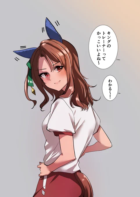 #ウマ娘 
にんまりキング 