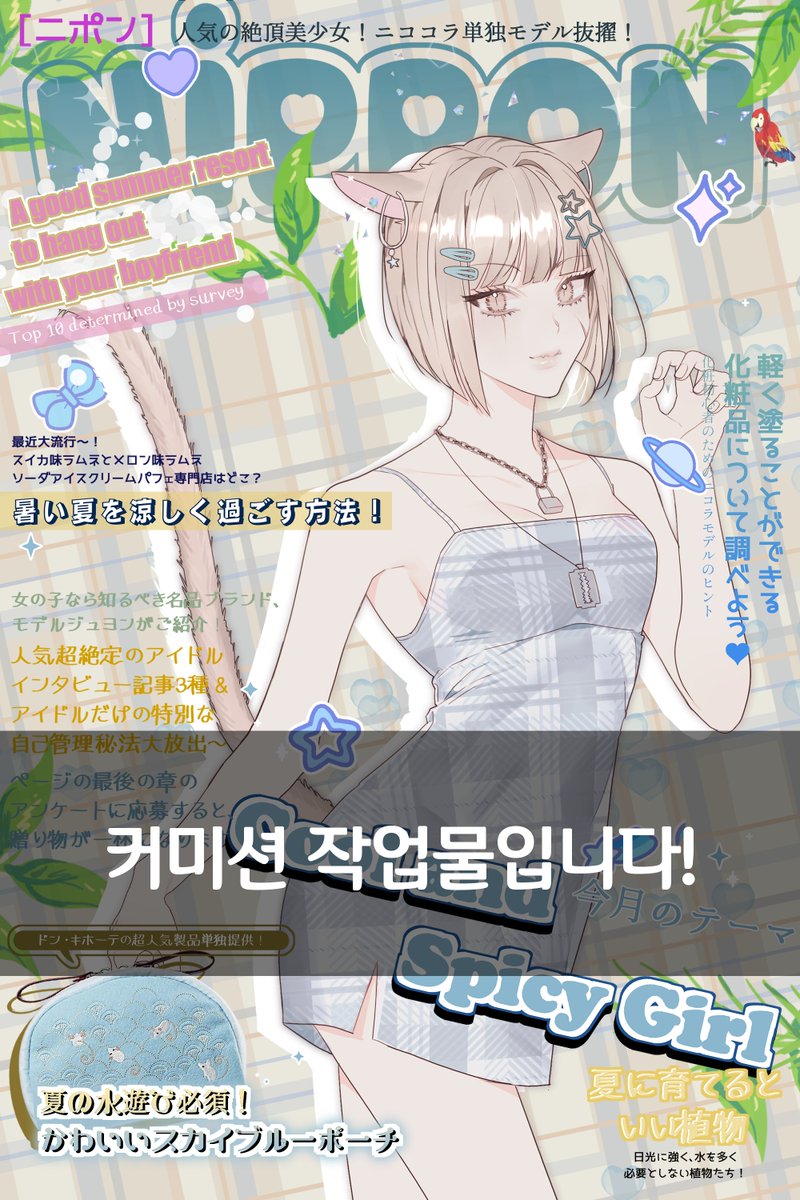 wnsdud_CM's tweet photo. 커미션 신청 감사드립니다~ https://t.co/CRibNgeufh