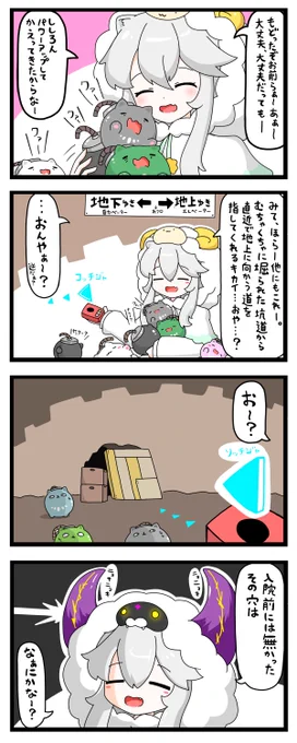 #ししらーと 
み…みんなでお見舞いに行く準備だぁっ…!

なぜ隠しているんダァ? 