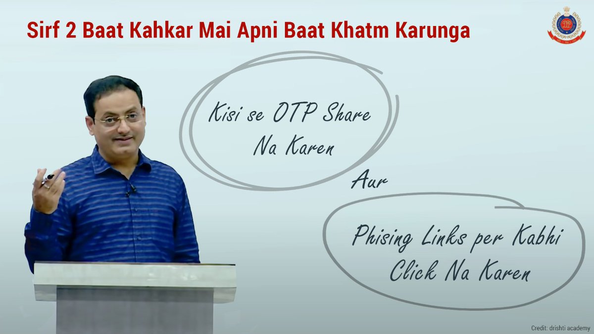 बहकावें में न आएं, स्मार्ट बनें।
सतर्क रहें, साइबर फ्रॉड से बचें।

#CyberCrime
#DelhiPolice