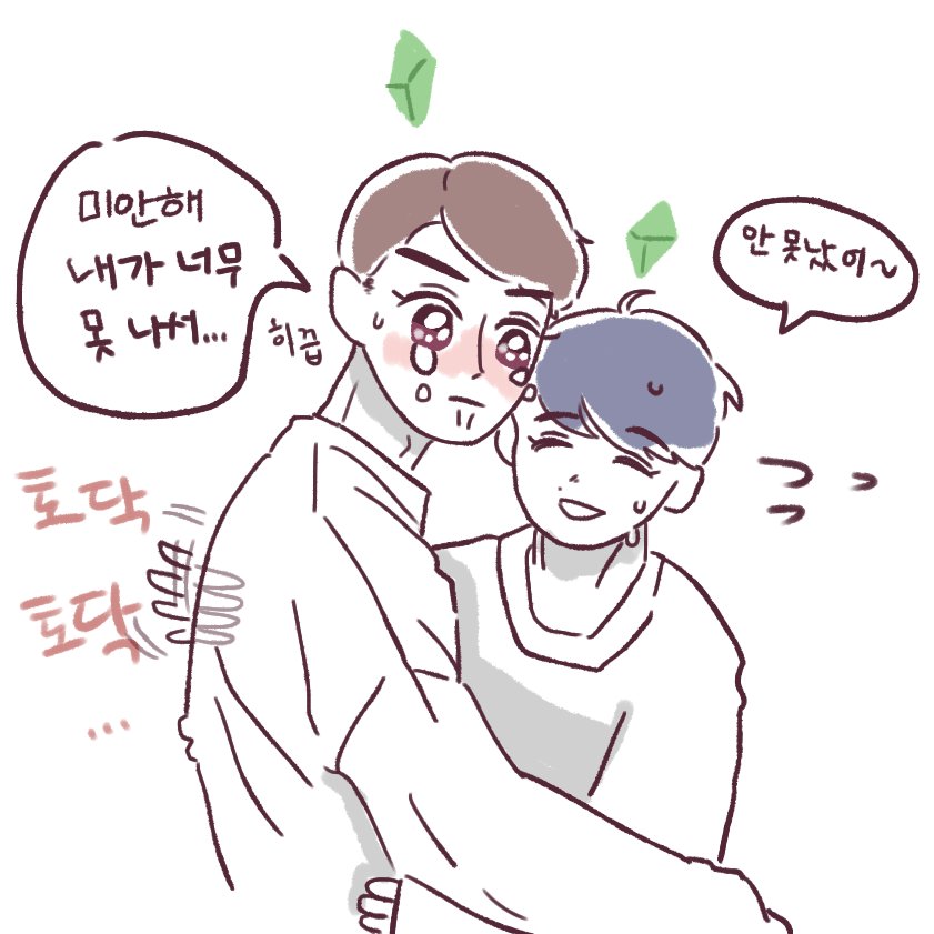 항상 쿠로사와가 질투하면 쿠로사와 상태창에 "자신이 못 난 걸 알지만 연인과의 대화를 통해 불안감을 해소하고 싶어합니다..." 떠서 아다치가 늘 쿠로사와 달래줘야 했음... 그리고 애정표현 하면 쿠로사와 상태가 '매혹적임', '매우 행복함' 떠서... 네... 밤마다... 
...
........ (이하 생략)