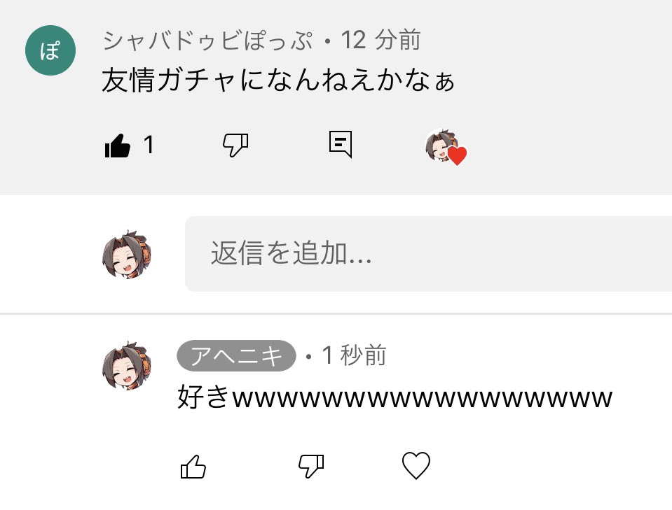 ５本載せたら配信やるます ワンピース舐め腐ってて大好き T Co Vvugsbi3hs Twitter