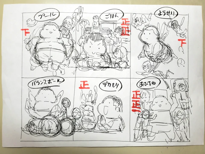 こんな感じの集計になりました
コメントくれた皆さまありがとうございました
参考にさせていただきます(^-^) 