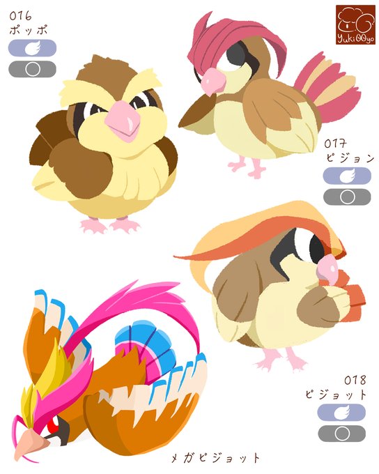 ポッポ のイラスト マンガ コスプレ モデル作品 23 件 Twoucan