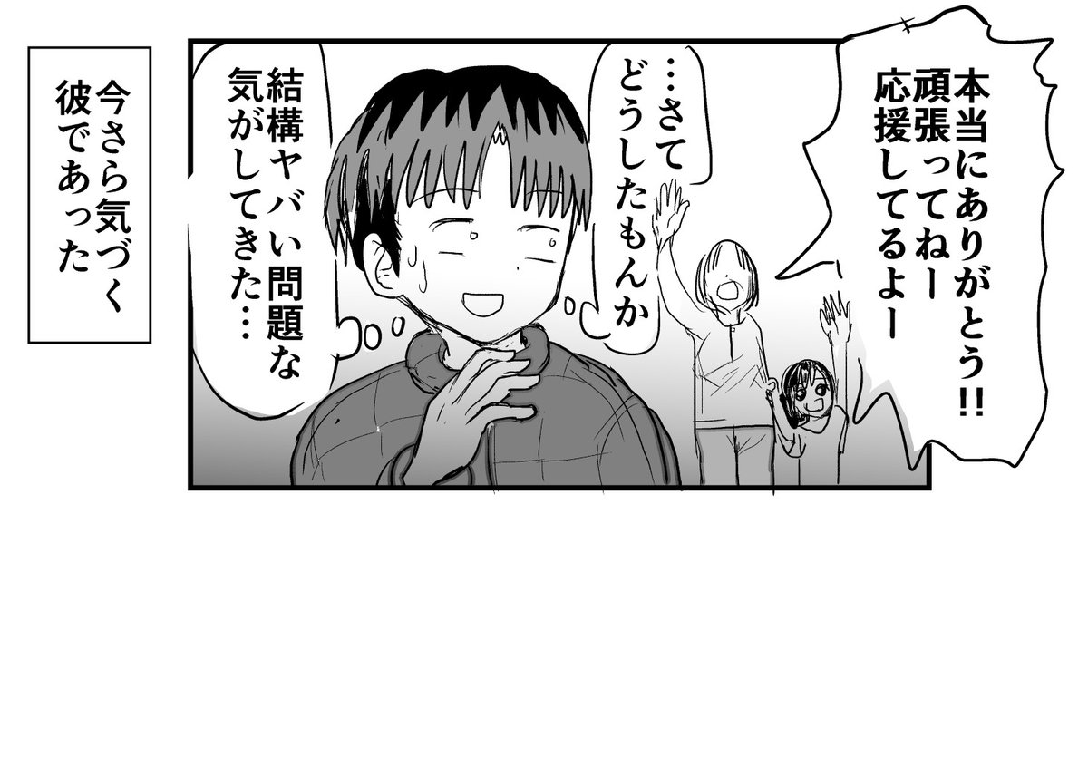 時間を戻せるようになった(62)-4/1 