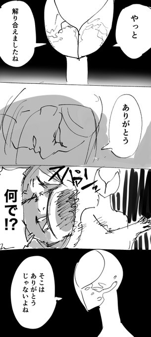 最新話ネタバレ注意
#宝石の国 