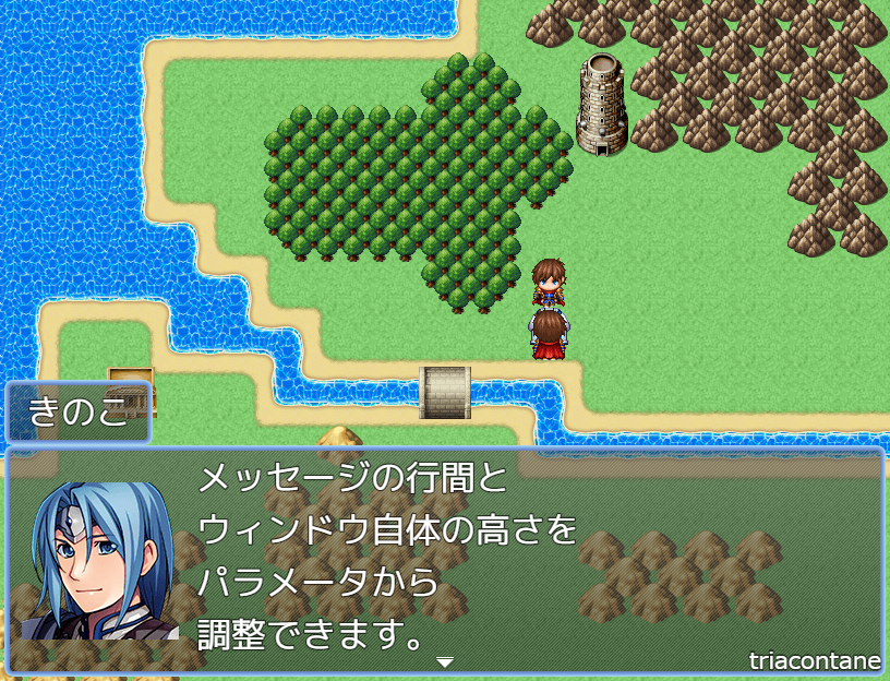 メッセージの行間設定プラグイン」(MZ版)を作成しました。フォントを