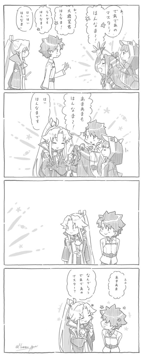廊下でのすれ違い、はんなま〜
#FGO 