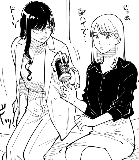 私、ビジネスホテルでどっちかの部屋に移動して二人で飲むシチュエーション、大好き 