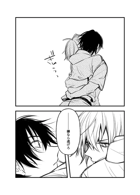 【サマイチ】ご褒美なんですケド??????????????? 