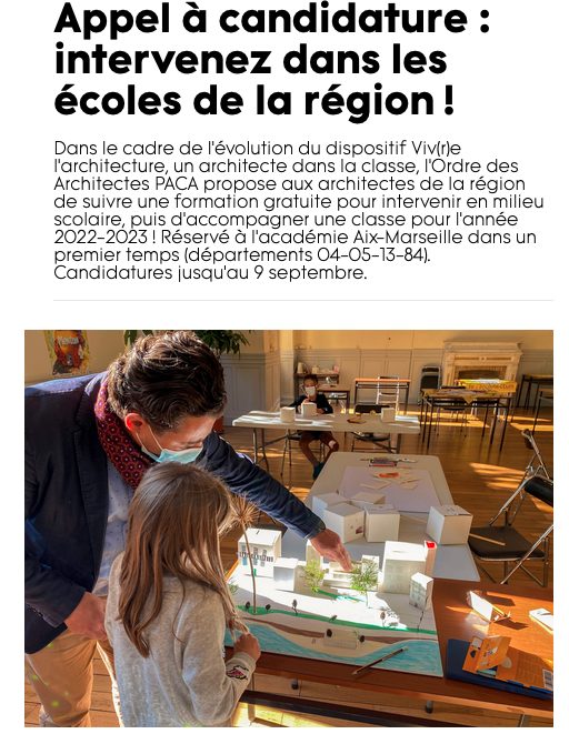[APPEL A PARTICIPATION]
📢 A l'attention des architectes de la région PACA : intervenez auprès de scolaires et bénéficiez d'une formation pour préparer votre intervention !
➡️ architectes.org/actualites/app…

#vivrelarchitecture #scolaire #mediation #sensibilsation #architecture