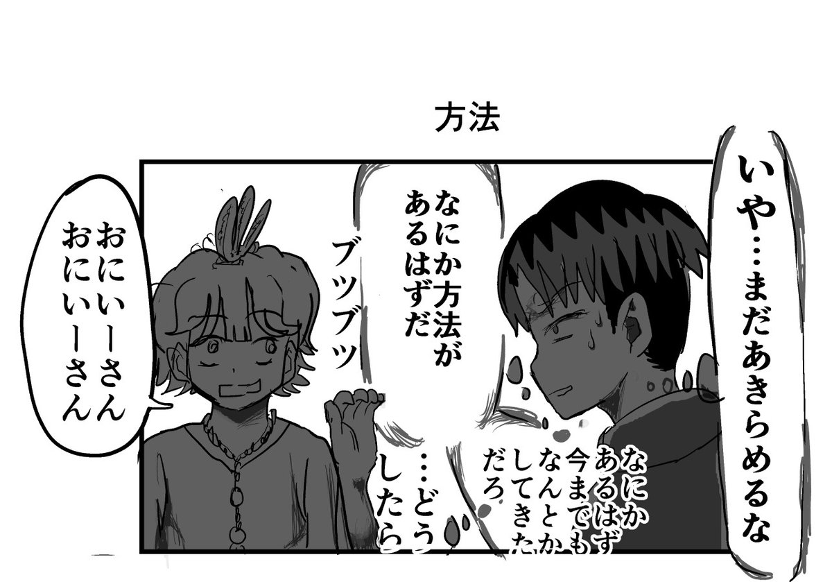 時間を戻せるようになった(62)-4/2 