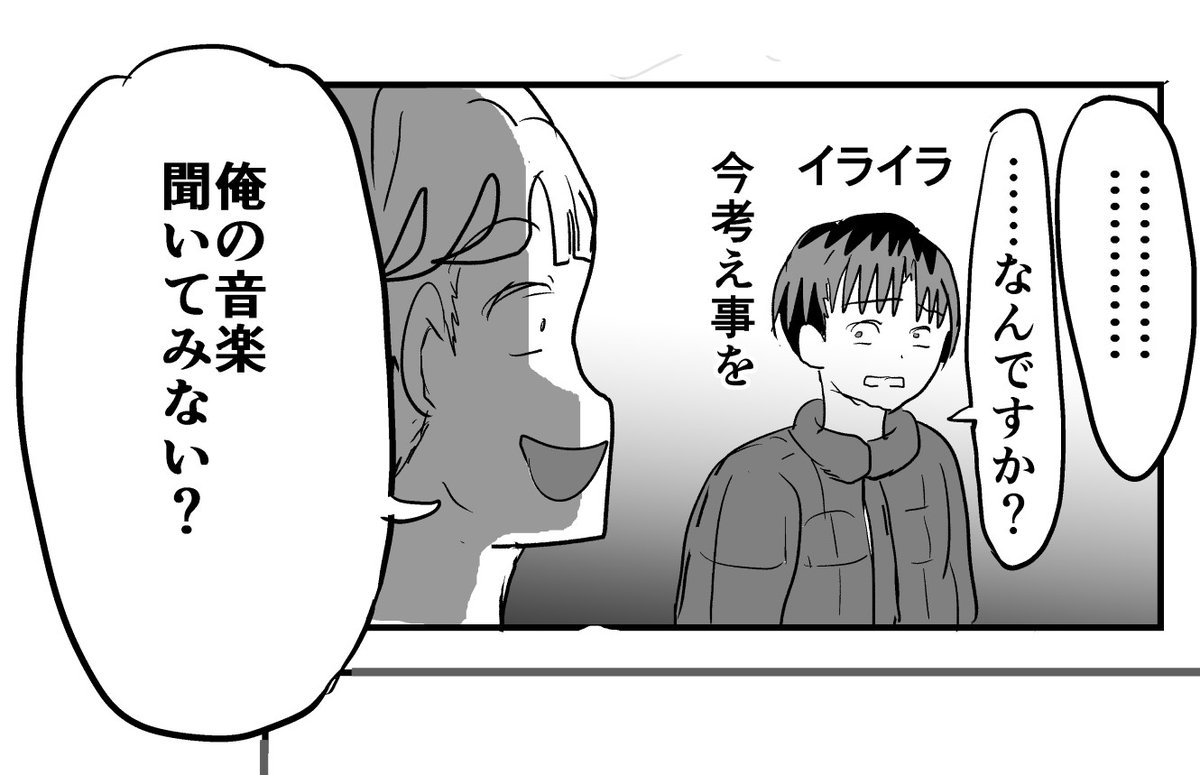 時間を戻せるようになった(62)-4/2 