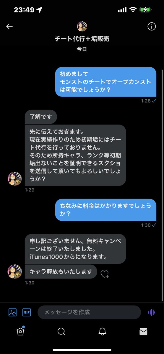 亀吉 tweet media