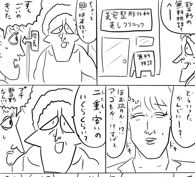 pixivFANBOXで本日のログインボーナス 8/24を公開しました! 
続きは https://t.co/9J1A3PA3Zr
#ログボのおっさん 