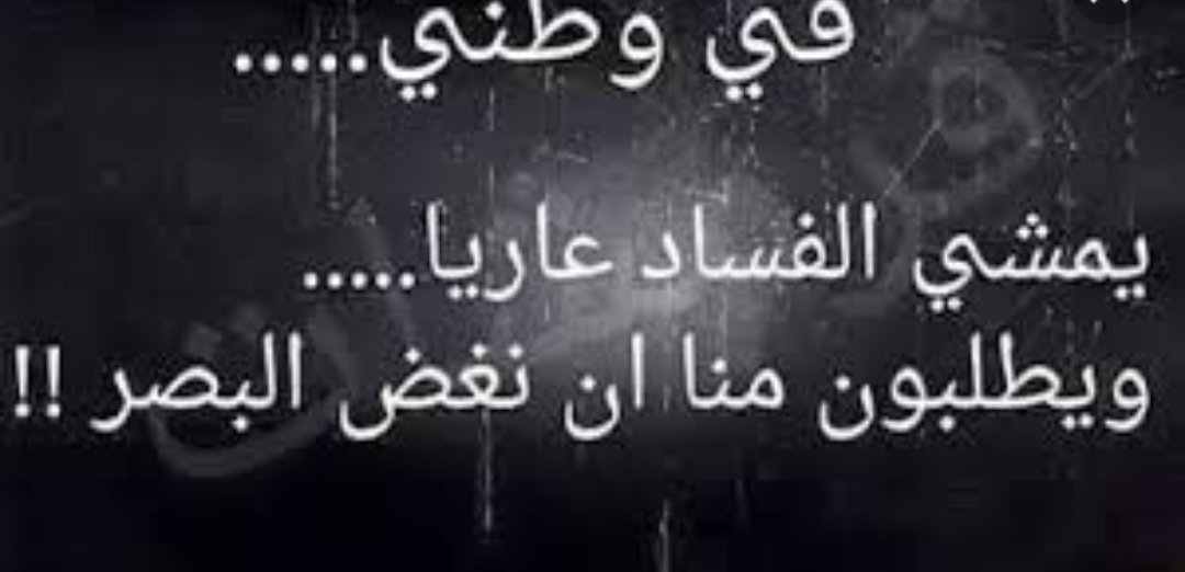 عابد اليمني (@aabed_1) on Twitter photo 