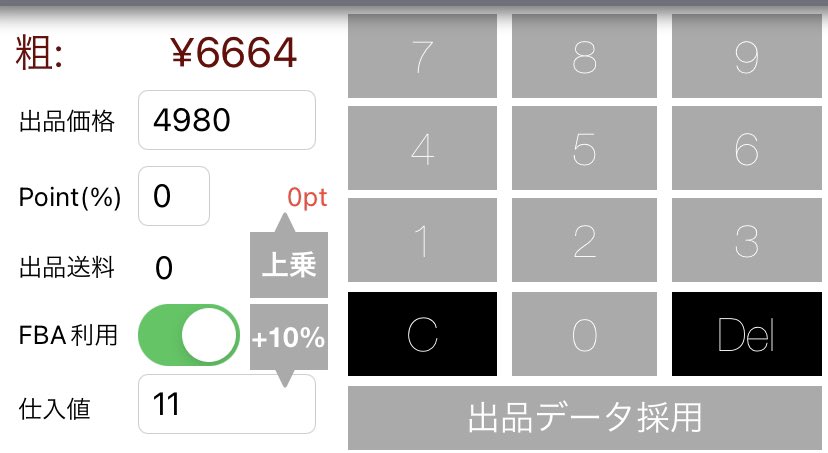tarupu56's tweet photo. YAMADAにはドリームがありますね(^^) https://t.co/b7R8fa19PV