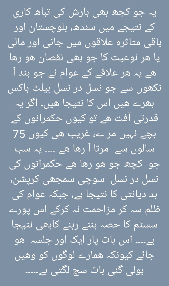 AH Malik (@ahmalik418) on Twitter photo 