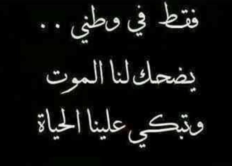 عابد اليمني (@aabed_1) on Twitter photo 