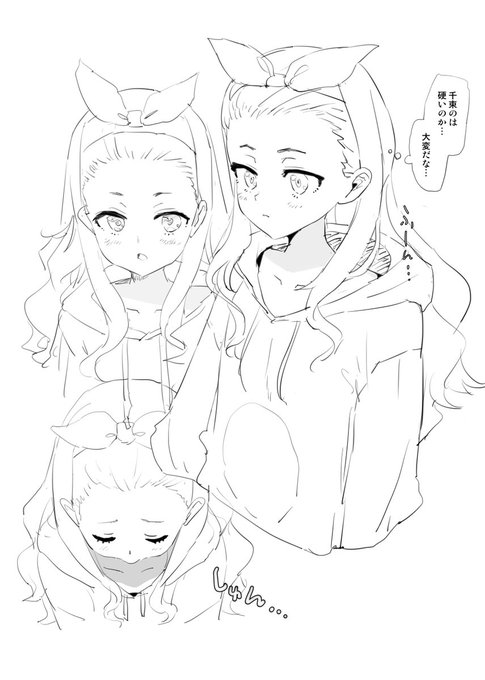 クルミかわいい 