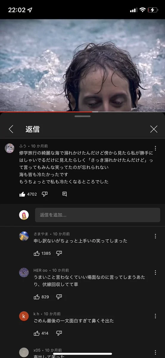 【海で溺れかけた】という思い出の語り口調が、落語家さんみたいで笑えるｗ