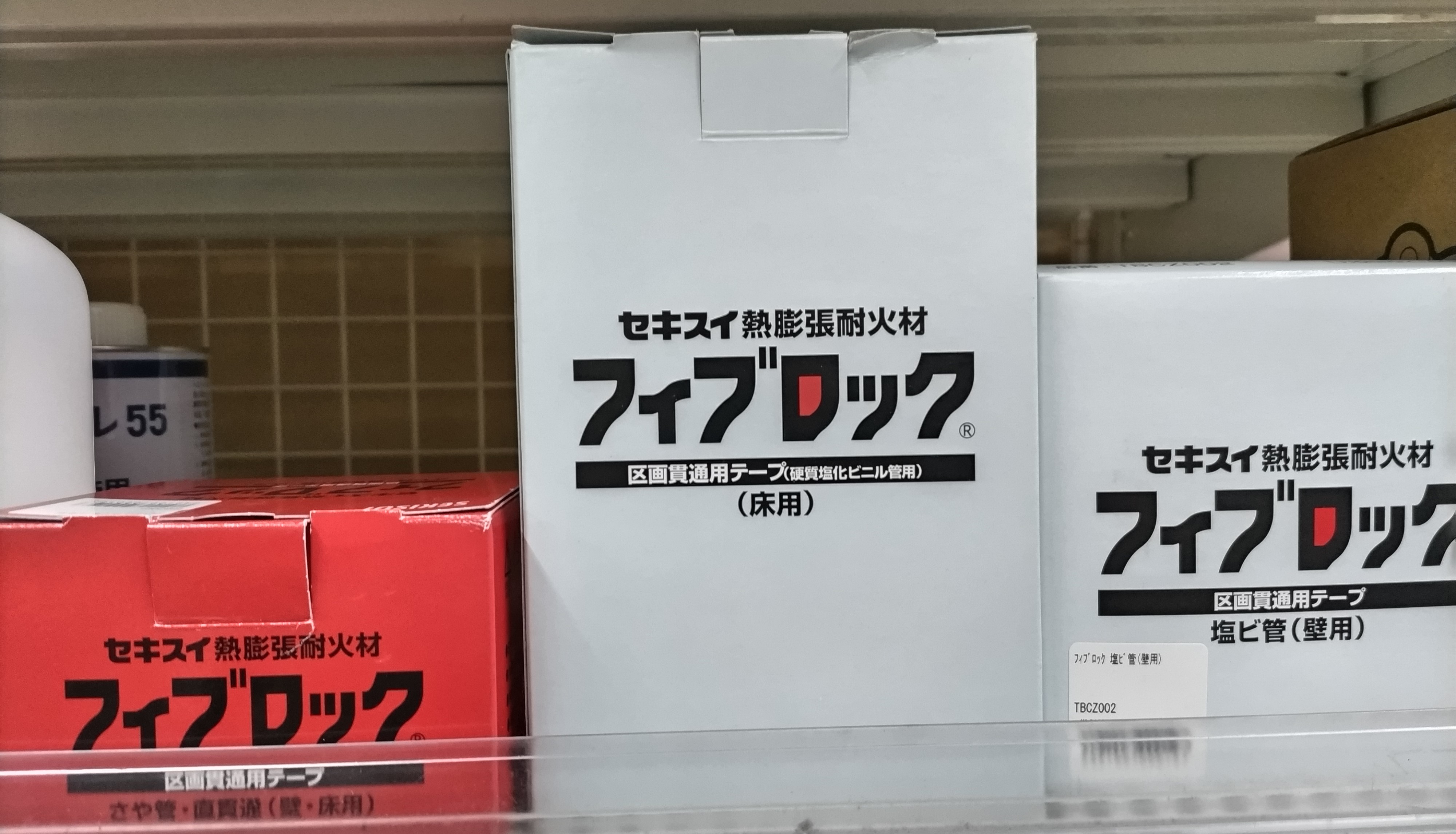 フィブロック 塩ビ壁用 一箱 本日値下げ中 | unimac.az
