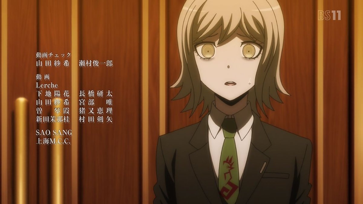 御手洗 亮太 | ダンガンロンパ3 -The End of 希望ヶ峰学園- 未来編