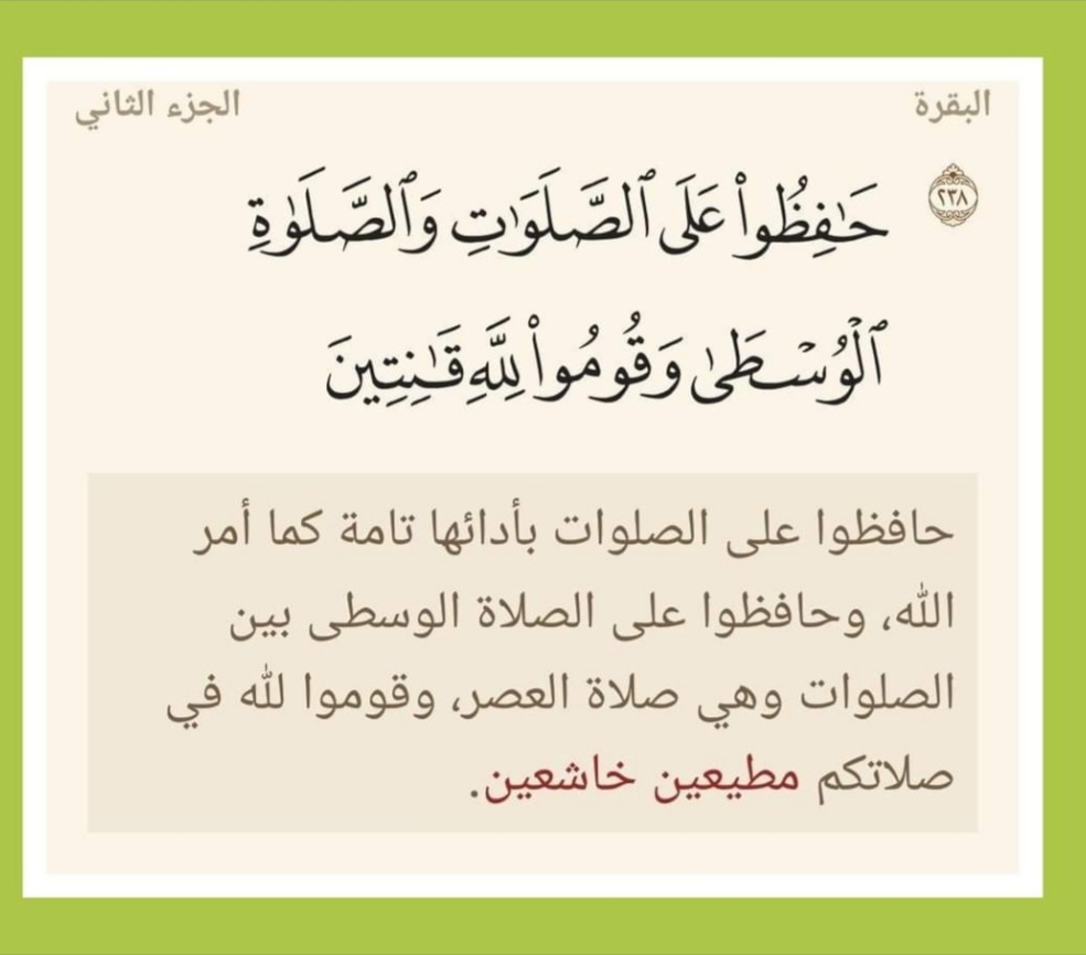 ragah90's tweet photo. #مساء_الخيرᅠ

تبغي التوفيق والنجاح الدائم والبركه والتيسير في كل شيء 

نصيحه:

الصلاة جماعه في المسجد  كن من أهلها وخاصه صلاة الفجر وركعتي سنه الفجر  وابشر بالخير والعافية والبركه والتوافيق 🙏 https://t.co/BvdgaYwdKV