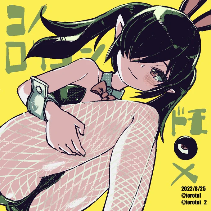 🐰 