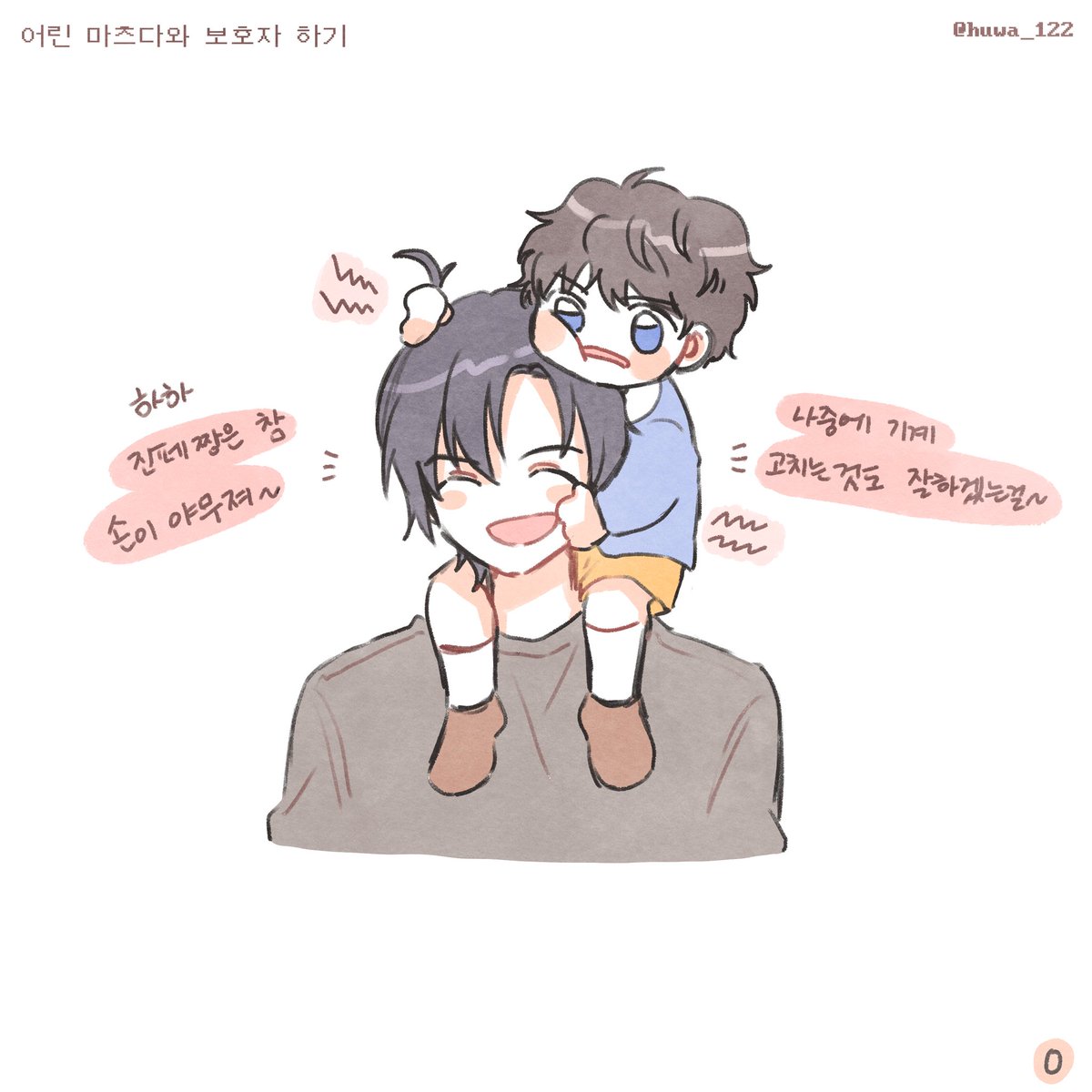 Sonak_illust's tweet image. 🧸어린 마츠다와 보호자 하기와라(0p~2p)🪅

실내 놀이터에서 아무로와 히로를 만나 핀스크린 가지고 노는 마츠다☺️

#名探偵コナン #하기마츠
#hgmt #萩松 #명탐정코난