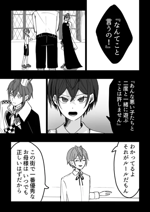 (2/3) 