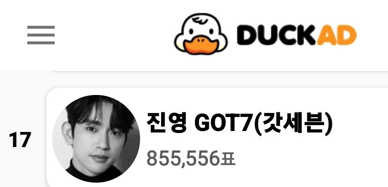 [D-7]DUCKAD BIRTHDAY SUPPORT

🎯5M Votes
🎁2 Weeks Subway CM Board
⏰️ 8.31.2022

•Click attendance calendar
•Read articles
•Complete missions
•Watch ADs
•At 9:22AM &amp; 21:22 KST,click yellow banner on #Jinyoung's page &amp; drop min. 500 votes.

Tutorial
x.com/PJYVotingTeam/…