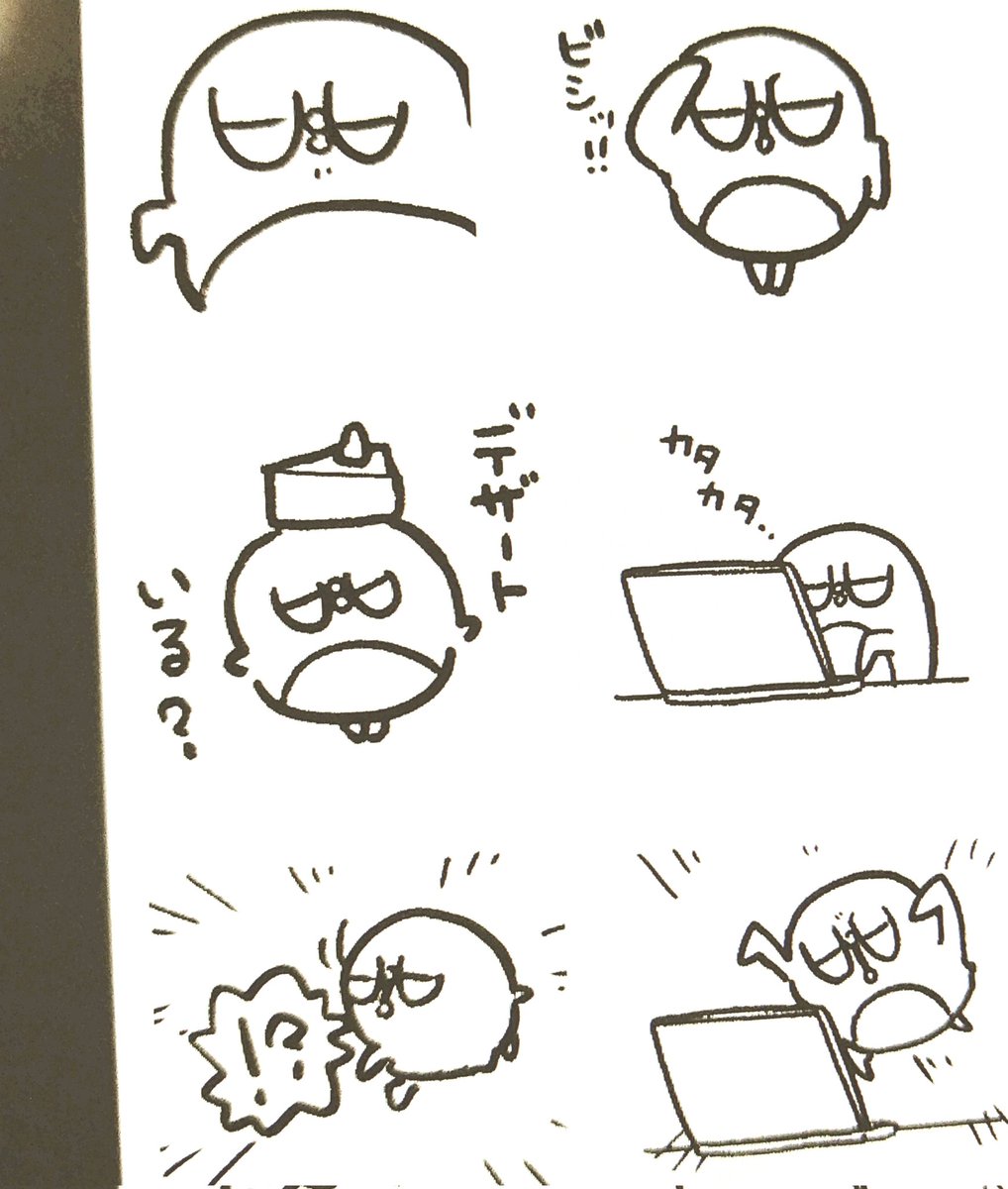 アニメーションのは1回おいといて～、動かないのをすすめてる…🐥🍠 