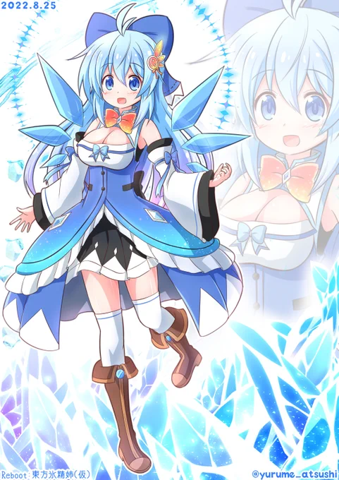 ロングチルノちゃん!!(新衣装! 2022年 Ver.3) 