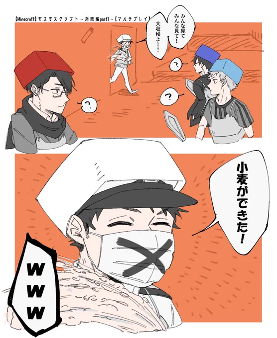 久しぶりに見た 
