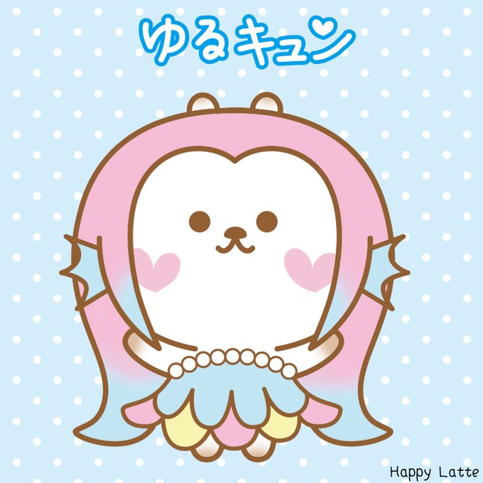 くまキャラのtwitterイラスト検索結果 くまキャラのtwitterイラスト検索結果