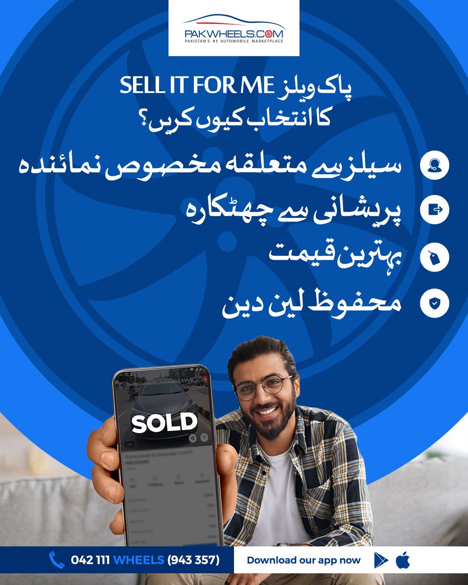 PakWheels's tweet photo. Gaari Baichne Ki Fikr Se Ab Haasil Karo Muqamal Azaadi! π
Use PakWheels Sell It For Me Service & Sell Your Car Hassle-free: https://t.co/At0dMFhGOL
#pwsifm #SellItForMe #PakWheels https://t.co/DStbd0hP6E