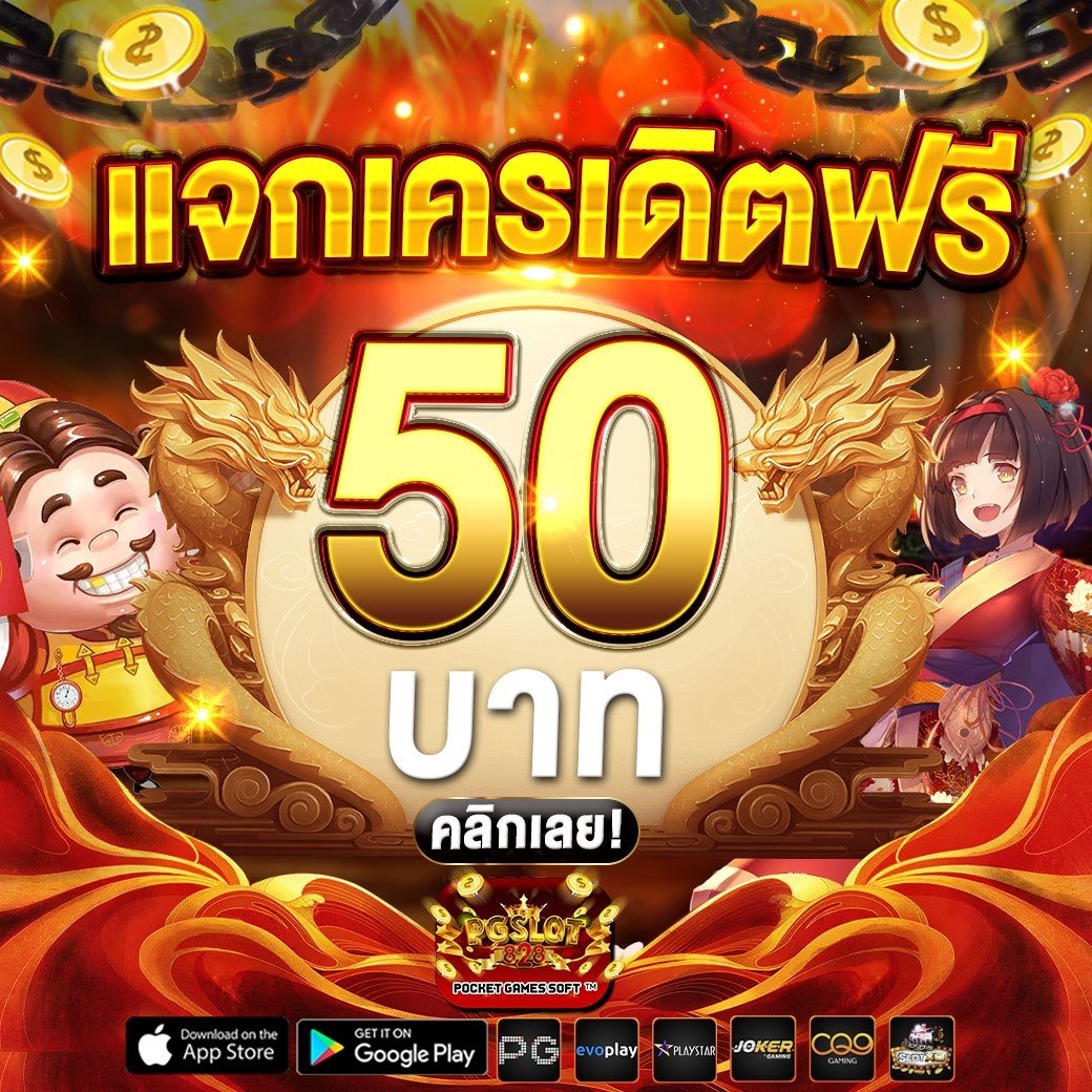 🎰 แนะนำเว็บใหม่มาแรงวันนี้ 🎰
PG SLOT-828 แจกเครดิตฟรี 50฿
แจ้งโค้ด 👉 PG828789

CLICK 🔗 bit.ly/3AJxHyr

#เครดิตฟรีไม่ต้องฝากไม่ต้องแชร์ 
#เครดิตฟรี50 
#เครดิตฟรีไม่ต้องฝาก 
#เครดิตฟรี100 
#แจกเครดิตฟรี 
#สล็อตเครดิตฟรี 
#สล็อต #สล็อตแตกง่าย