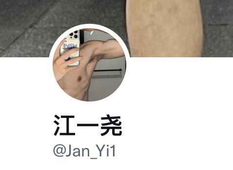 Oneonesoner's tweet photo. @Yueyue_wo 1应该是这个 https://t.co/6lBfq03cwb