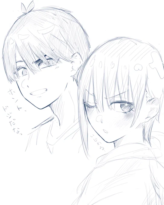 落書き風一  #五等分の花嫁