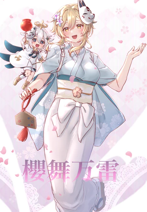 コラボカフェ蛍ちゃんとパイモン#原神 #蛍 