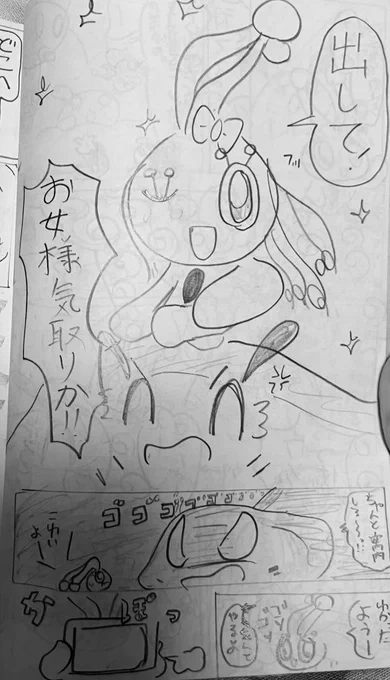 ふざけることに躊躇いのない感じがある 