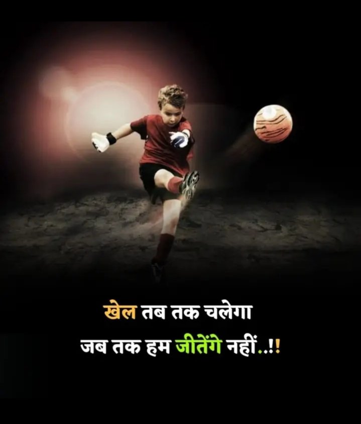 "खेल तब तक चलेगा
जब तक हम जीतेंगे नही" 🔥🔥🔥
#UPSI_NEEDS_CBI_INVESTIGATION 
<a href="/myogiadityanath/">Yogi Adityanath</a> 
<a href="/PMOIndia/">PMO India</a>
@Puja1699
<a href="/StatusPravin/">𝐏𝐑𝐀𝐕𝐈𝐍 𝐓𝐈𝐖𝐀𝐑𝐈</a> 
@saone_sharma 
@Varunrawat2022 
<a href="/VikasJa56675447/">Vikas Jadon</a> <a href="/poonamyadav0001/">Mis poonam</a>