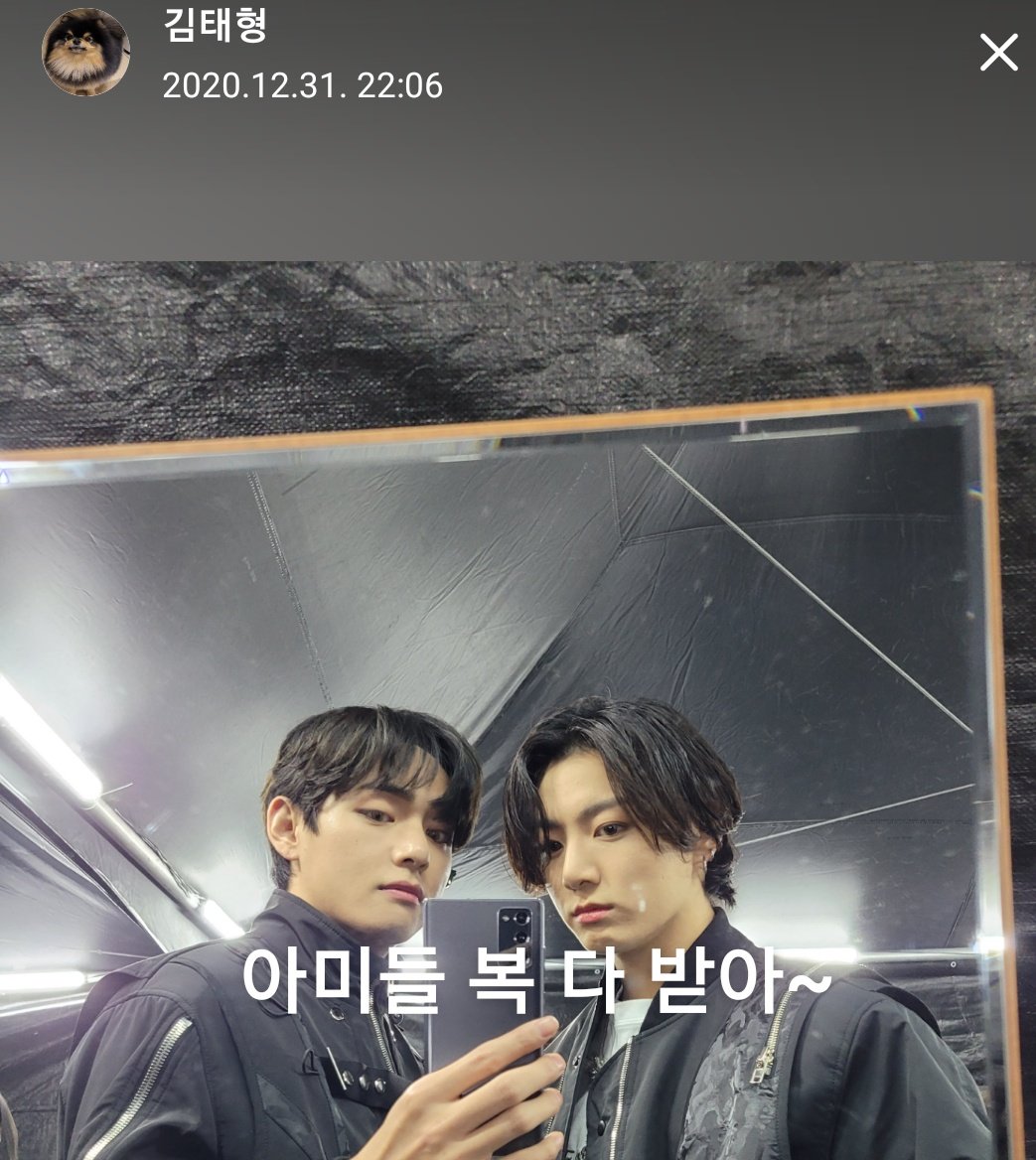 Bwi3012gmailco1's tweet photo. Are they dating? Why does Taehyung always post about Jungkook? - They are real 🤷‍♀️🙄

#TaeKook #taekook #vkook #TAEHYUNG #jungkook https://t.co/LrCJDkeOQ0