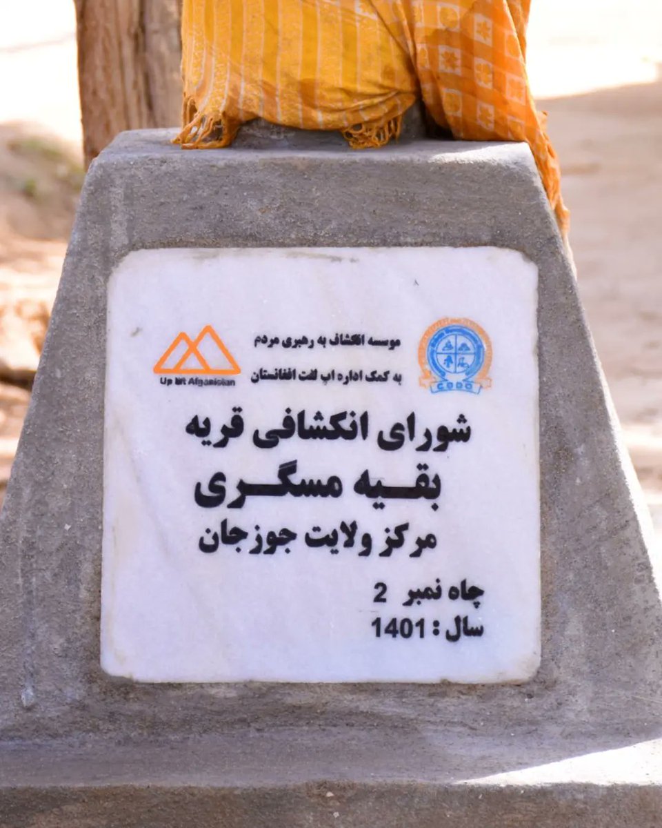 UpliftAFGfund's tweet photo. Update on #Uplift’s Cash-for-Work initiatives in #afg in partnership w/ NGO CDDO &amp; local CDCs: 5207 people in #Jawzjan now access clean water. 36 jobs created. 1200+ paid labor days for Afghans #communitydriven #Grassroots https://t.co/mVGPk9ZYK6
