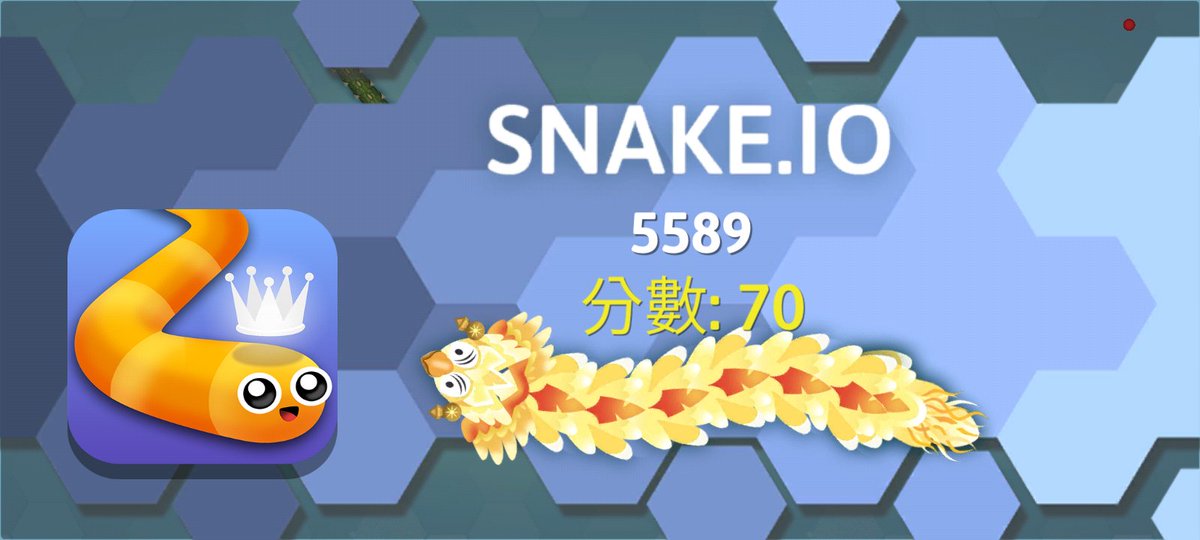si0934149133's tweet photo. My score on #snakeio: 分數: 70 https://t.co/DSQ1l61Lk4