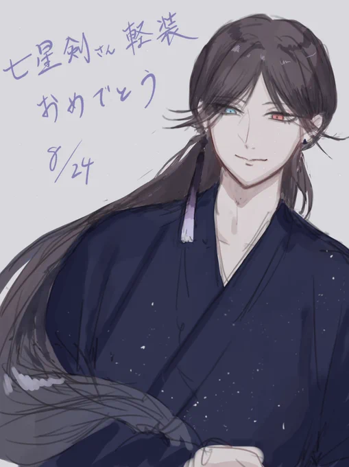 らくがき 