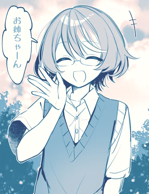 ヨワ君………… 