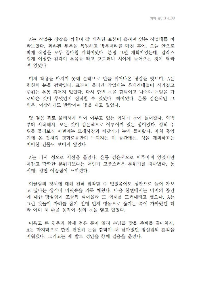CCHa_09's tweet photo. 콜리에서 A5 로그 타입 작업 완료했습니다! https://t.co/qYOCzXsWNW