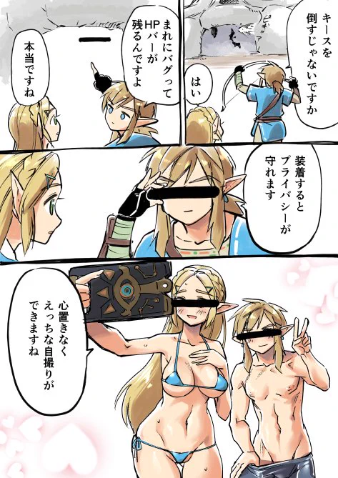 よかったね 